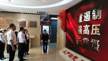 玉柴物流黨委開展“緬懷先烈、銘記歷史，傳承紅色精神”暨廉政教育活動(dòng)