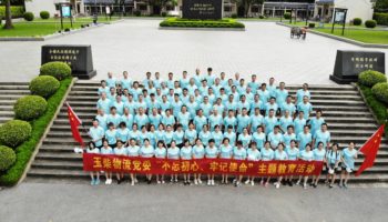 玉柴物流黨委開展“不忘初心，牢記使命”主題教育活動(dòng)