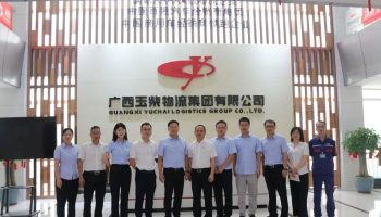 畫好黨建與業(yè)務(wù)融合的“同心圓”，玉柴物流集團(tuán)與柳鋼物流開展聯(lián)學(xué)共建交流活動(dòng)