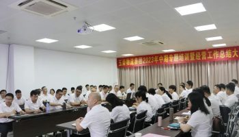 明現(xiàn)狀、強(qiáng)措施、提質(zhì)效，玉柴物流集團(tuán)召開中期經(jīng)營工作總結(jié)會(huì)