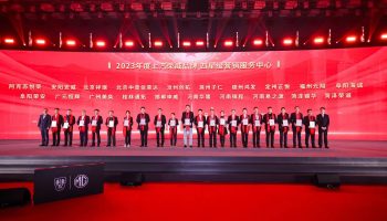 玉柴物流集團桂林通拓公司榮獲“2023年度上汽榮威品牌四星級營銷服務(wù)中心”