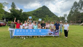 縱擎一夏，玉柴物流集團(tuán)南寧通源公司開展新老客戶自駕游活動(dòng)