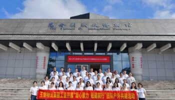 玉柴物流集團(tuán)開展“迎國慶，銘歷史，強(qiáng)作風(fēng)”愛國主義教育暨黨群共建活動